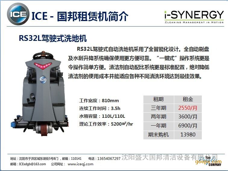 从一台按摩椅起步如今“按摩”17亿用户乐摩科技董事长韩道虎：依托香港开拓全球市场(图1)
