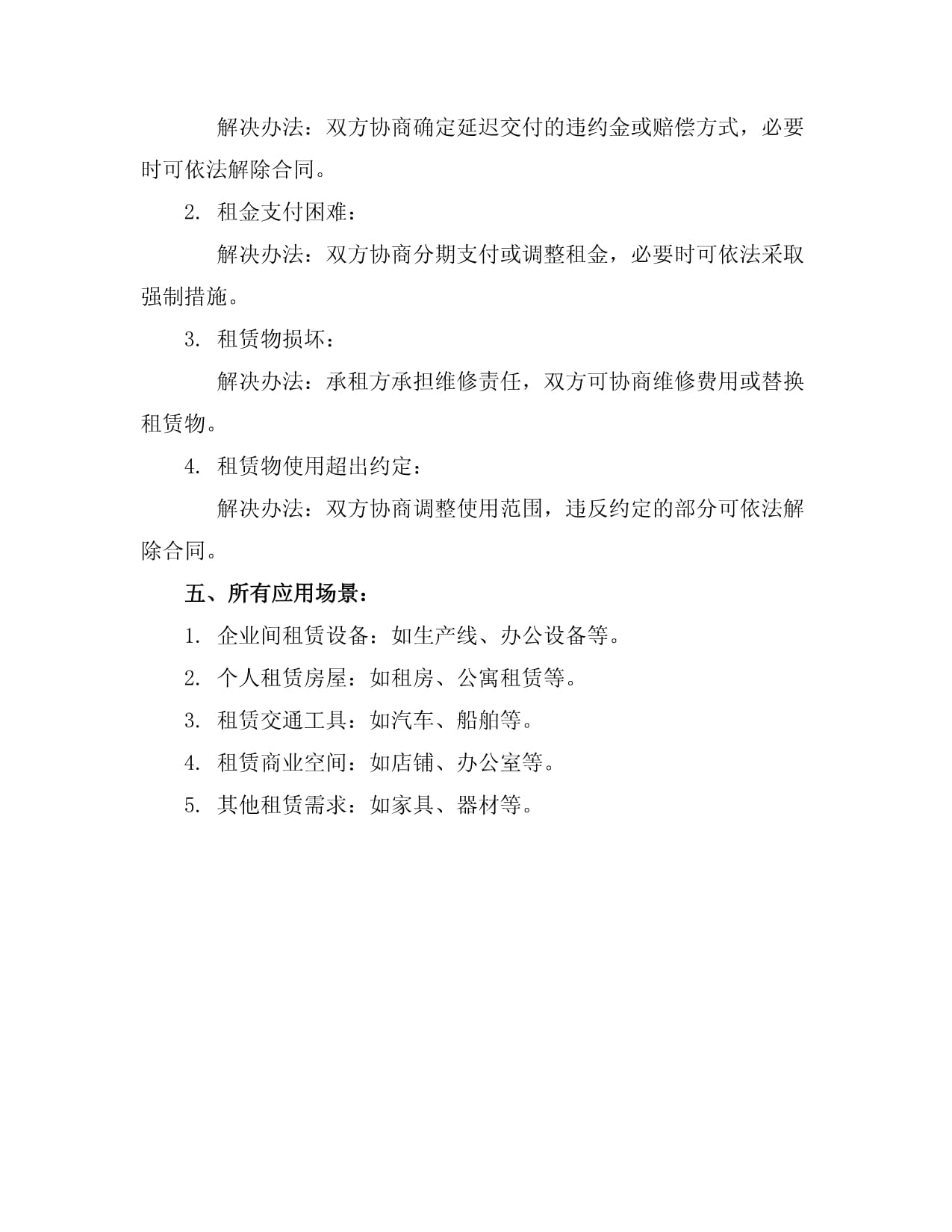 Noramuye的个人主页(图1)