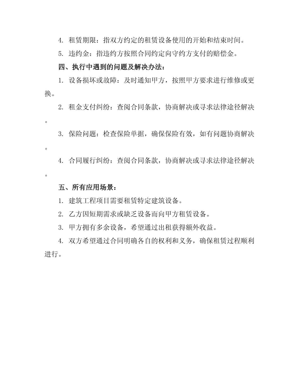 按摩椅哪个牌子好(图1)