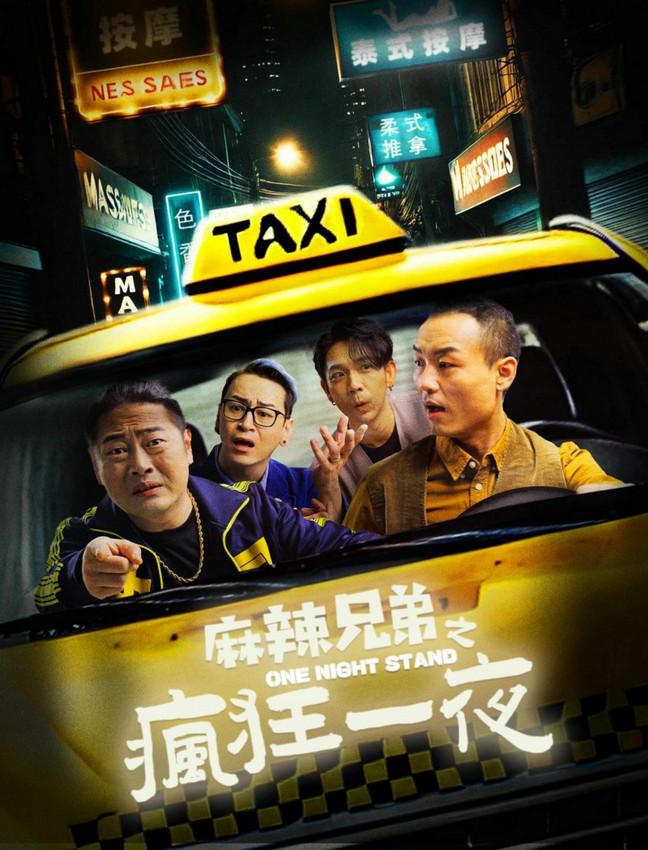 身心训练调养舱(图1)