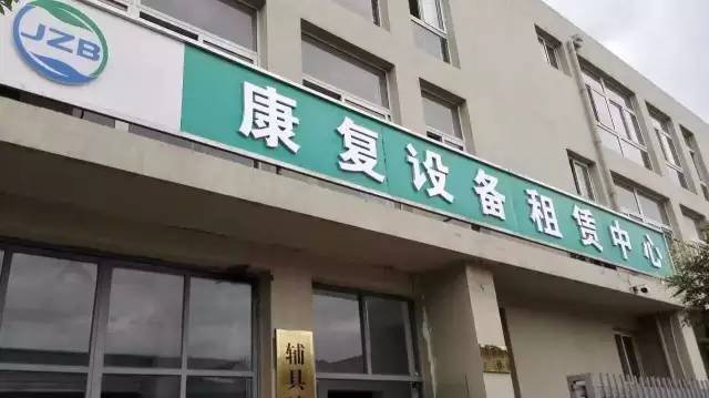 2026健康新趋势:BEREX必瑞斯让居家成为专业疗愈空间(图1)