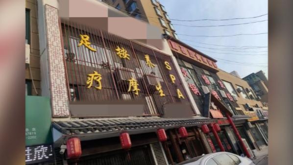 行业内理疗按摩机器人厂商(图1)
