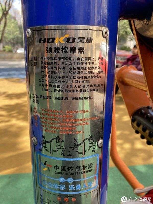 太空舱零重力按摩椅有哪些好处你知道吗?(图1)