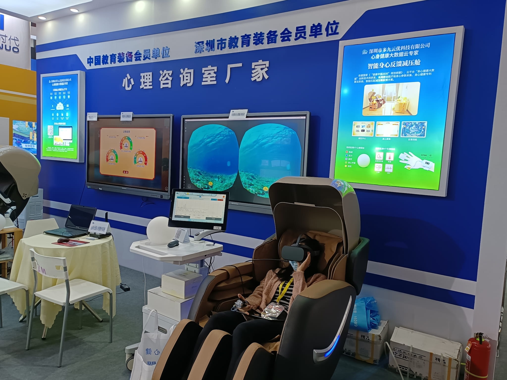 智能心理多功能减压舱三代放松型(图1)