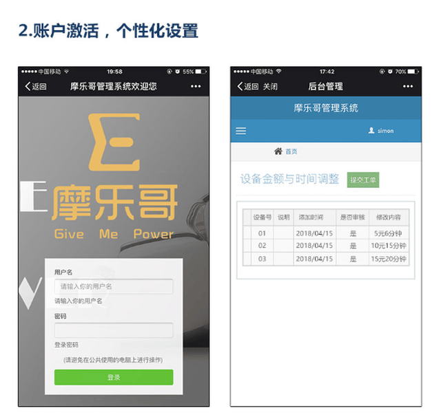按摩椅多少钱(图1)