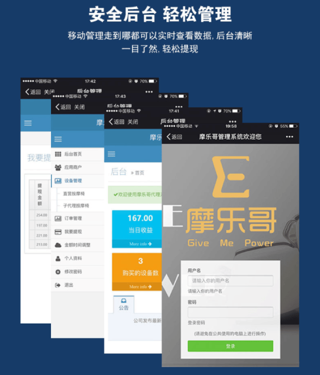 按摩椅哪个牌子好？最受欢迎的按摩椅品牌推荐(图1)