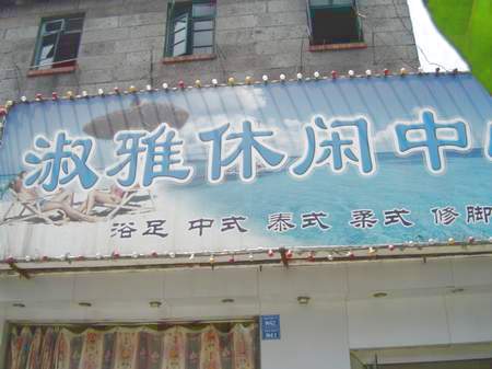 哪种按摩椅功能全自动好用(图1)