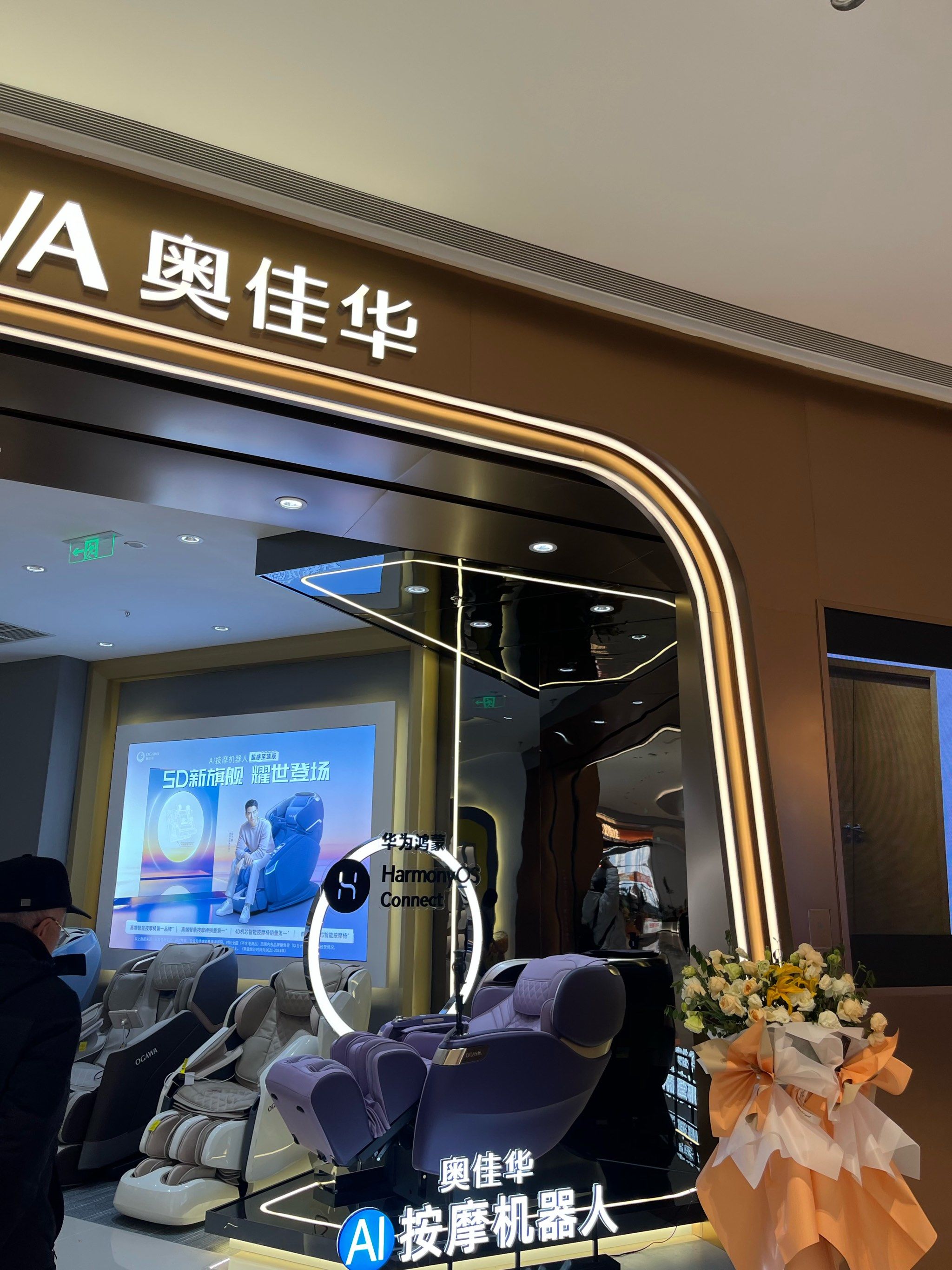 易方达香港小型股指数C(图1)