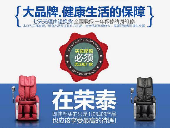 智能沙发品牌舒漫德获近亿元融资(图1)