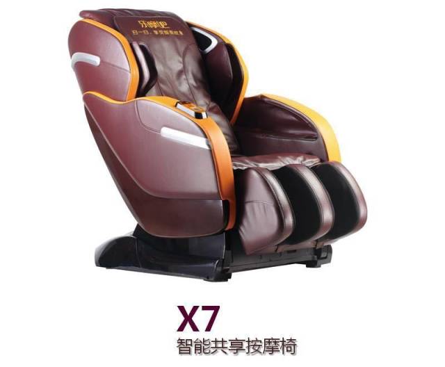 家用多功能按摩椅的价格贵吗(图1)