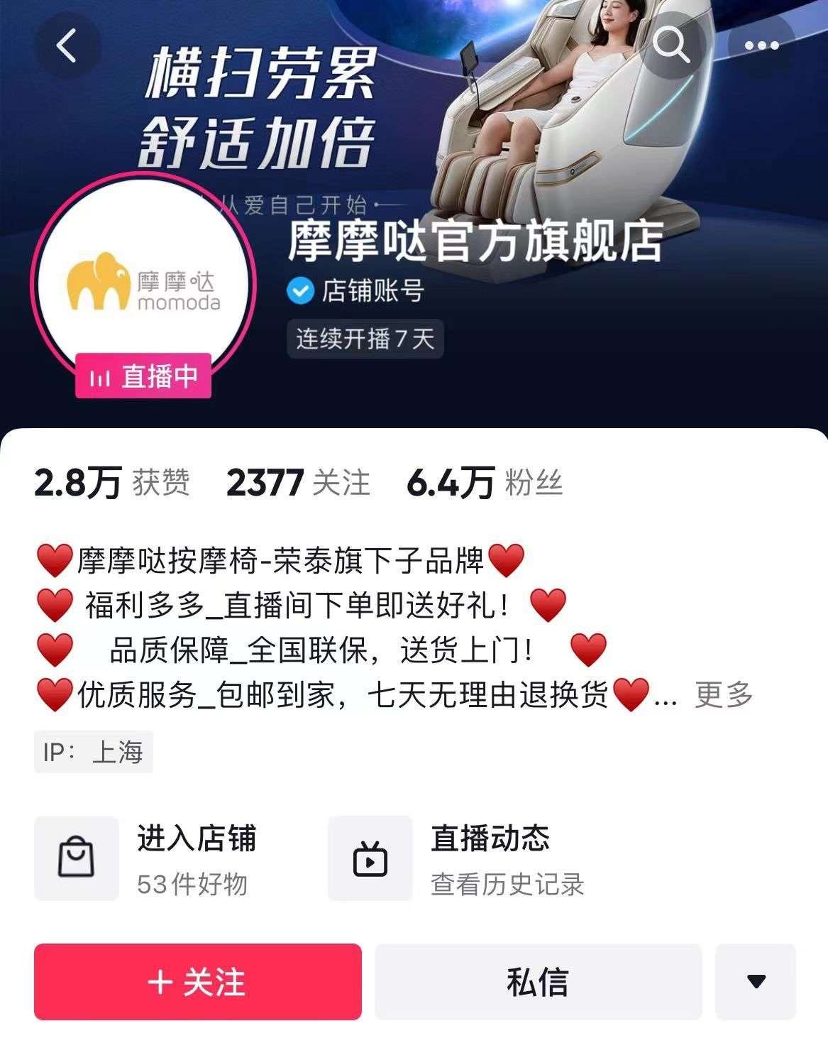 在洛阳购买按摩椅多少钱一台老人用按摩椅市场价格(图1)