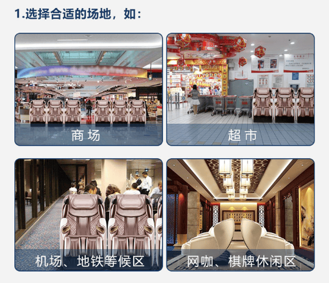 西安健身器材销售西安按摩椅出售健身器械供应(图1)