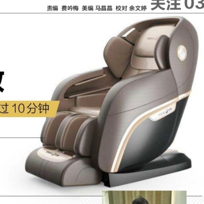 数字家庭解决方案(图1)