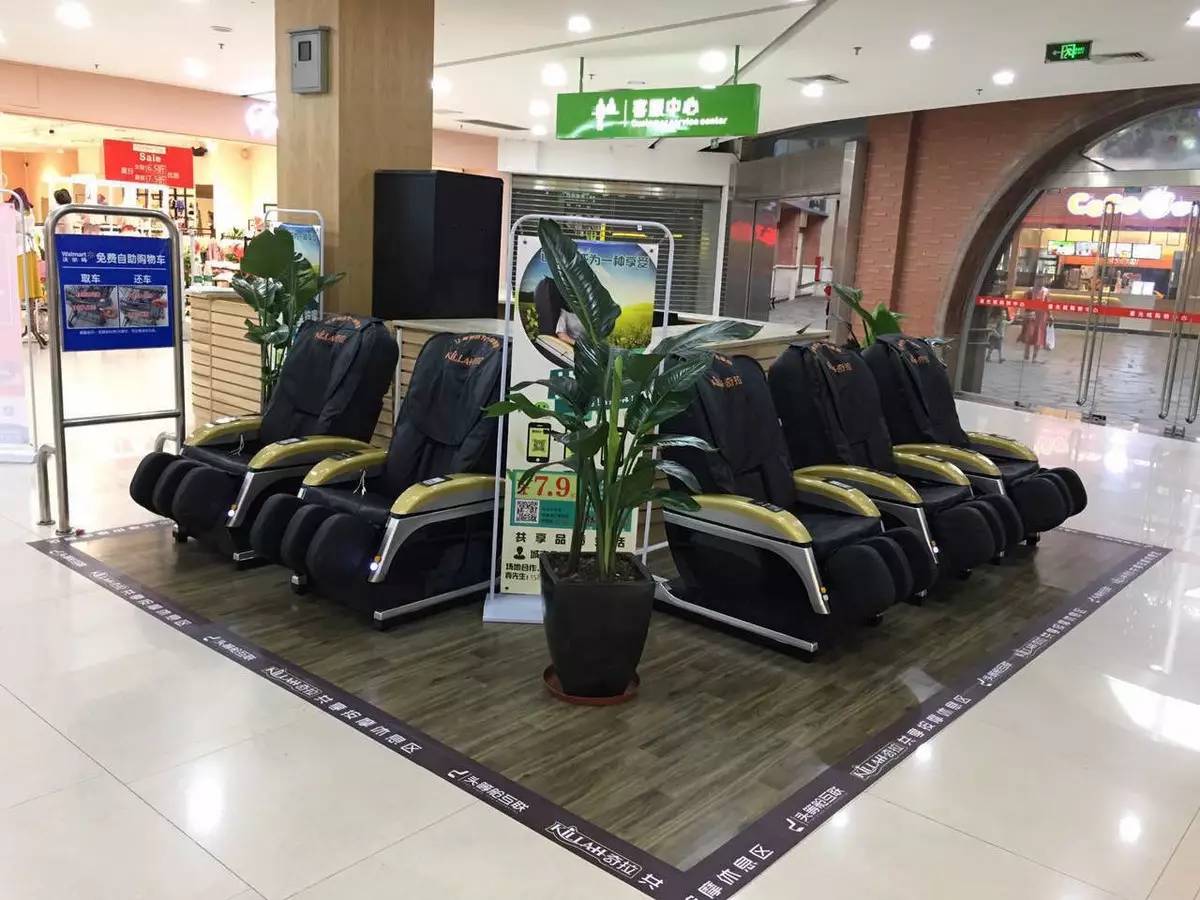 商用共享扫码按摩椅用全身商场SL轨吧市场价格(图1)