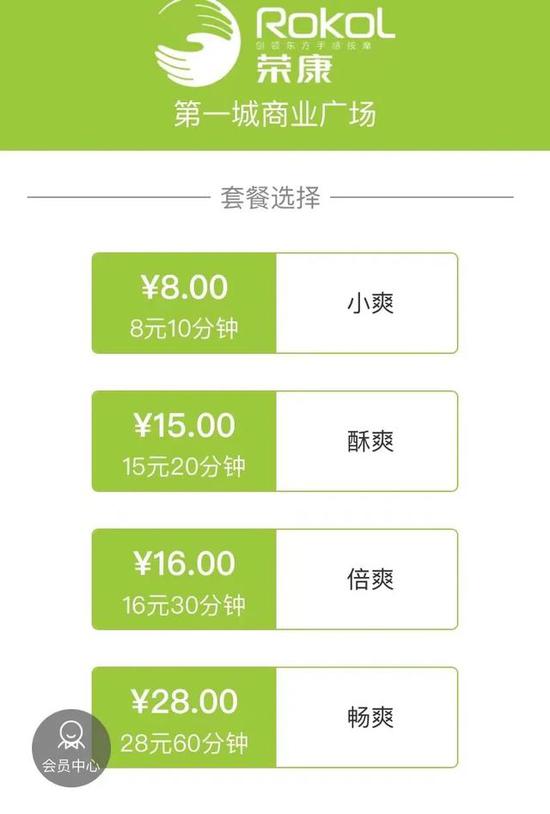 中信保诚多策略混合(LOF)C(图1)
