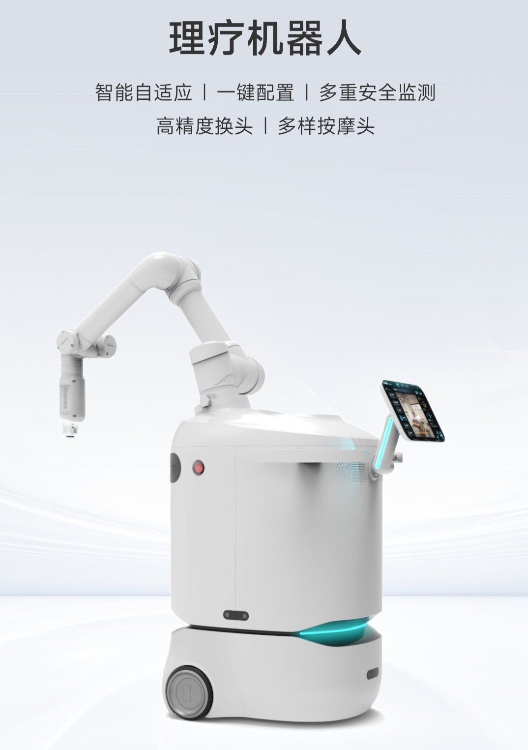 京津冀以链为媒协同打造先进制造业集群(图1)