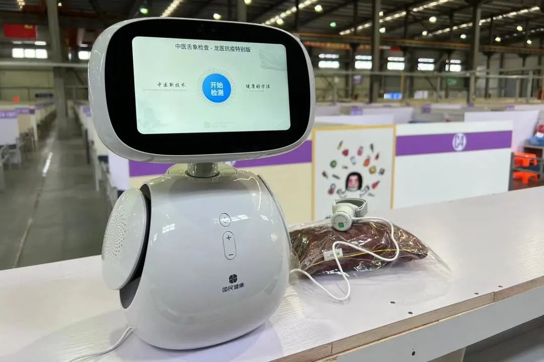 中医具身智能机器人未来可把脉(图1)